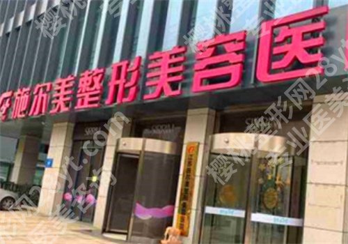 南京正规整形医院有几家?医院名单汇总,实力曝光