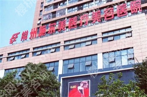 常州做双眼皮的医院有哪些?常州美贝尔医疗美容医院入围了