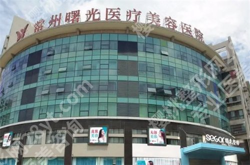 常州做双眼皮的医院有哪些?常州美贝尔医疗美容医院入围了