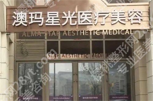 常州做双眼皮的医院有哪些?常州美贝尔医疗美容医院入围了