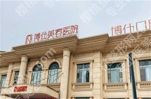 常州做双眼皮的医院有哪些?常州美贝尔医疗美容医院入围了