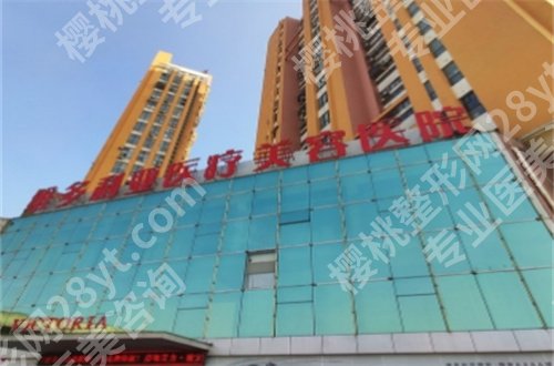 南昌哪家医院抽脂比较好?大型连锁整形医院来袭
