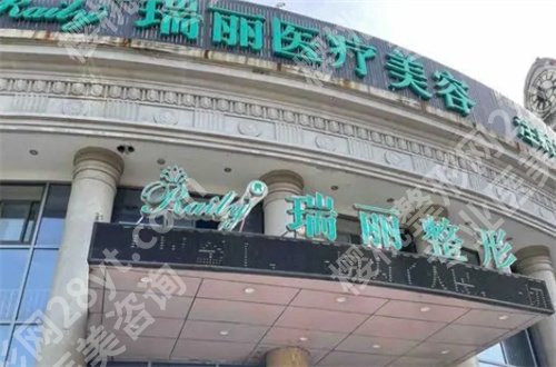 南昌哪家医院抽脂比较好?大型连锁整形医院来袭