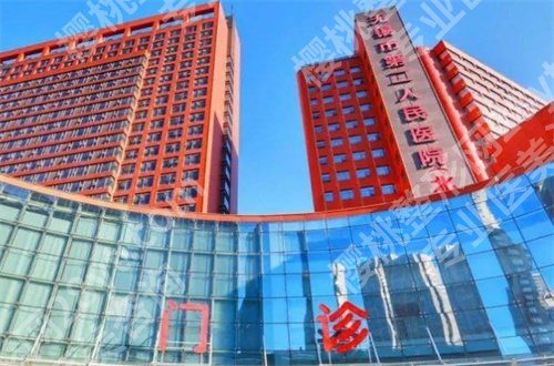 无锡缩胸手术哪家医院做的好?公立医院来袭哦