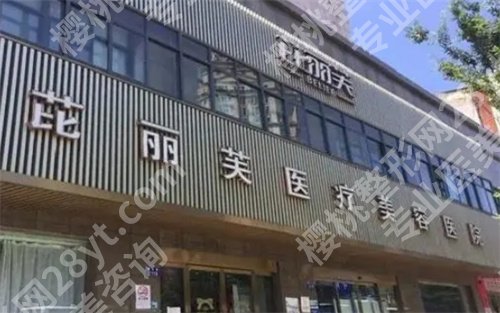 温州割双眼皮哪家医院好?温州和平整形医院是榜首