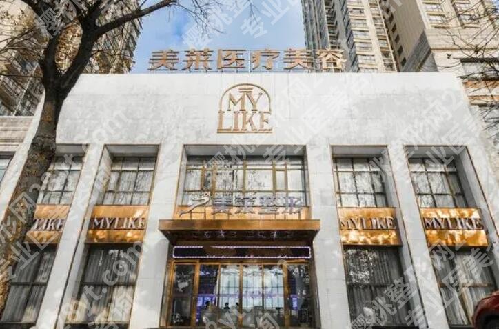 常德美莱医疗美容祛斑价格贵不贵?医院口碑评价来袭!