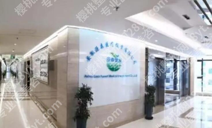 合肥源森植发医院价格表新?医院简介|优势剖析!