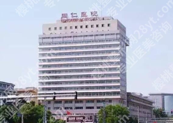 北京十大医美医院怎么样?top榜是名单一览!点击收藏