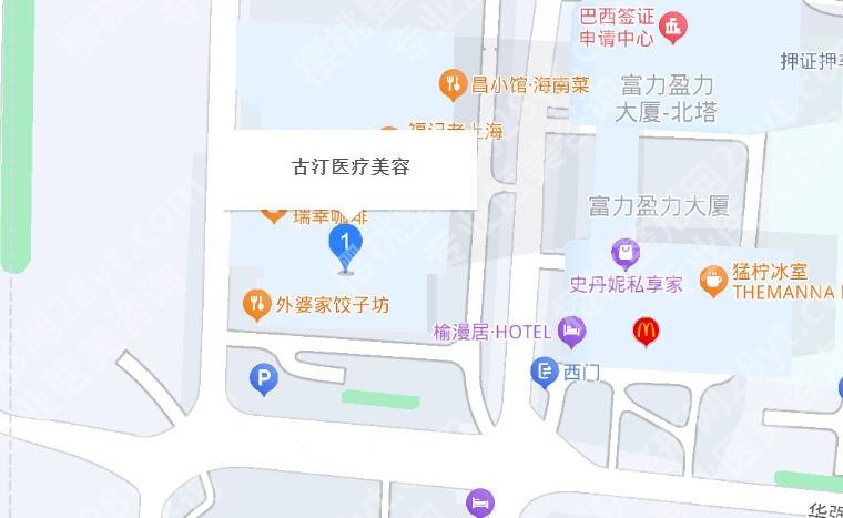 广州古汀医疗美容医院是三甲吗?医院信息|优势项目介绍!