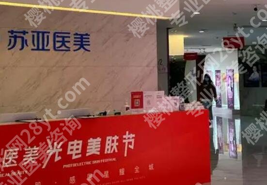 无锡双眼皮医院哪家好?曝光口碑好、实力强的医院名单