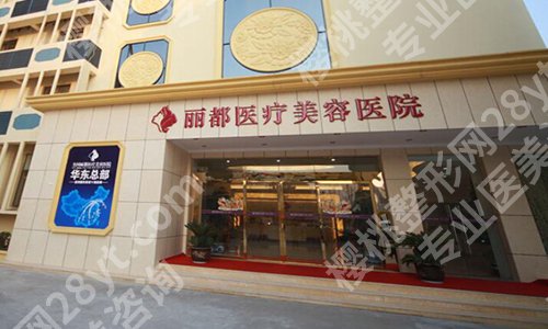 无锡双眼皮医院哪家好?曝光口碑好、实力强的医院名单