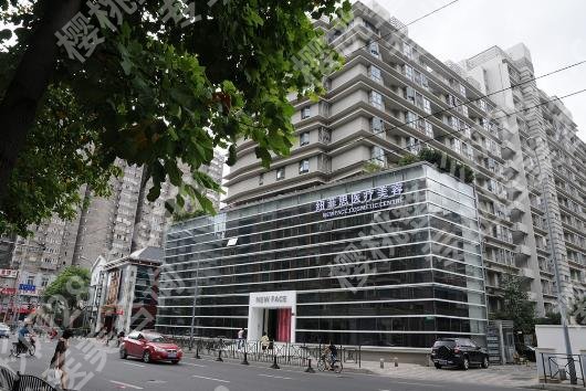 上海纽菲思医疗美容门诊部割双眼皮多少钱?门诊部基本信息公布