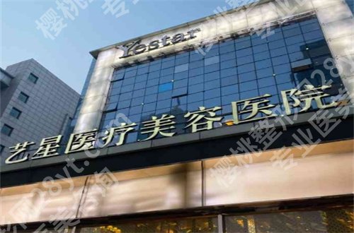 北京艺星去眼袋多少钱?热门案例公布,看术后反馈