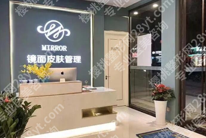 上海镜面医疗美容隆鼻价格贵不贵?医院简介|全新项目收费表一览!