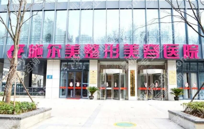 南京狐臭好的医院有哪几家?推荐当地网友力荐的医院!