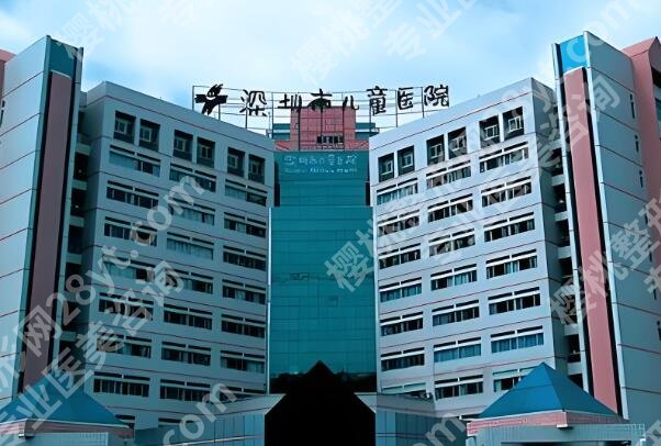 深圳唇腭裂整形医院排名榜哪家好?公布五家热门医院信息