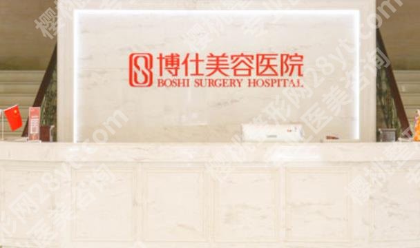 台州整形口碑哪家好?京蓉医疗、椒江博雅医疗、温岭芘丽芙等人气颇高!