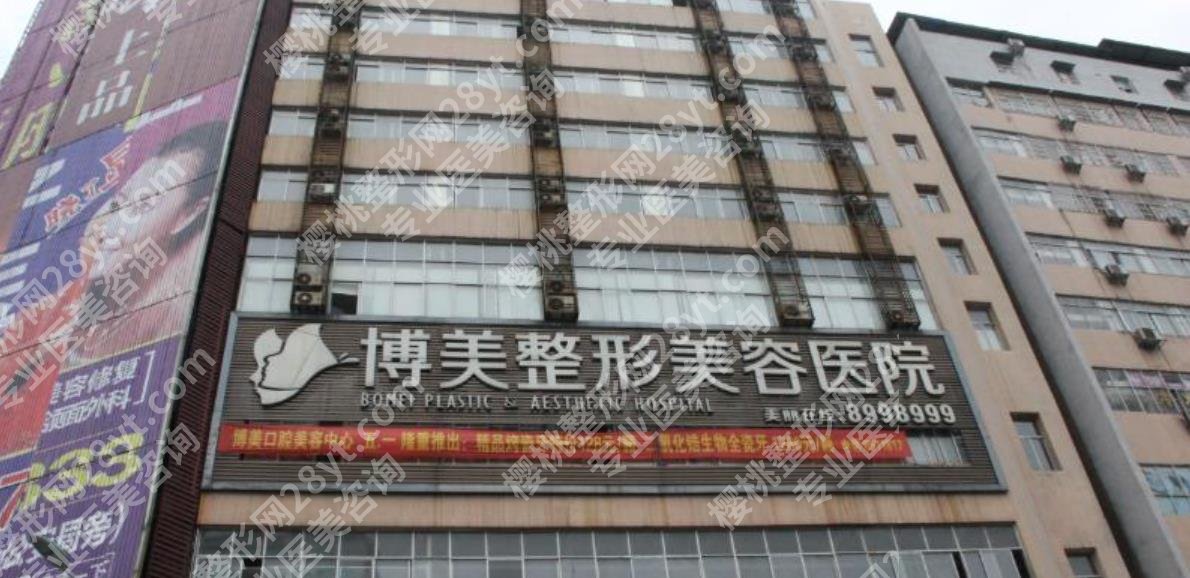 邢台整容医院排行榜|伊美医疗/美多美/柏兰等哪家技术强?