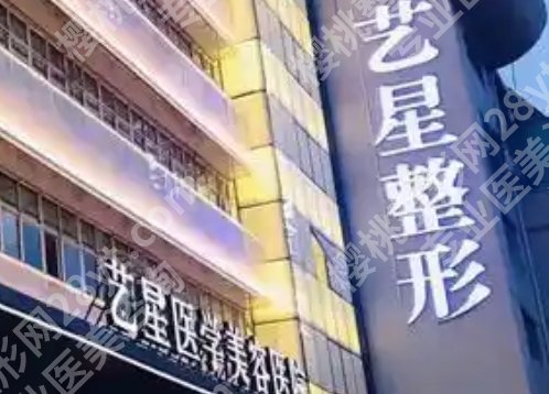 成浩医生做双眼皮怎么样?口碑点评,医生简介
