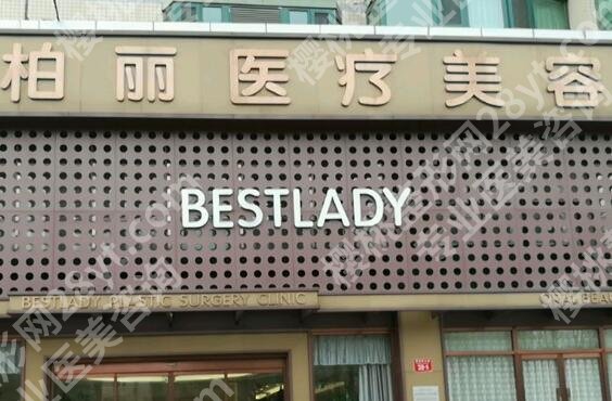 韦新东割双眼皮怎样?了解医生资料及坐诊医院介绍
