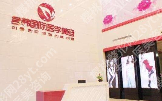 福州割双眼皮好的医院排名榜单一览!均是当地性价比高的机构!
