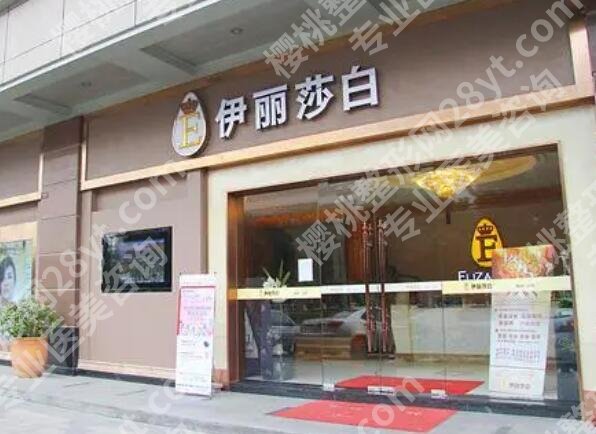 乌鲁木产整形医院的排名榜单一览!来看看有没有你中意的医院!
