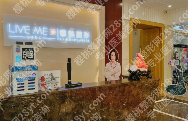 乌鲁木产整形医院的排名榜单一览!来看看有没有你中意的医院!