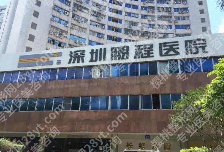 深圳割双眼皮医院推荐名单汇总!均是当地人气高的整形机构!