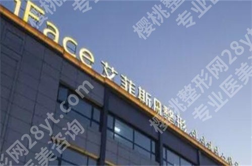 扬州做双眼皮哪家好?精选了资料,一起详细了解