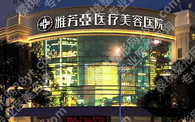 石家庄雅芳亚吸脂怎么样?吸脂案例前后变化大吗?基本信息公布