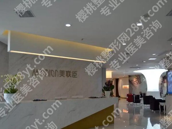 上海美联臣医疗美容医院丰胸怎么样?真人案例分享,优势项目参考