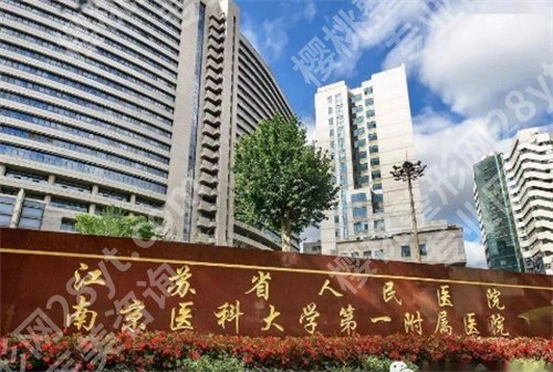 南京假体隆胸排行榜,排名前五公布