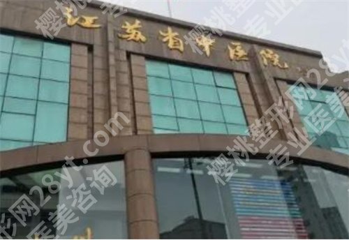 南京假体隆胸排行榜,排名前五公布
