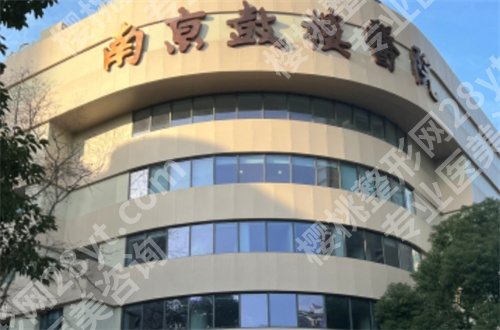 南京假体隆胸排行榜,排名前五公布