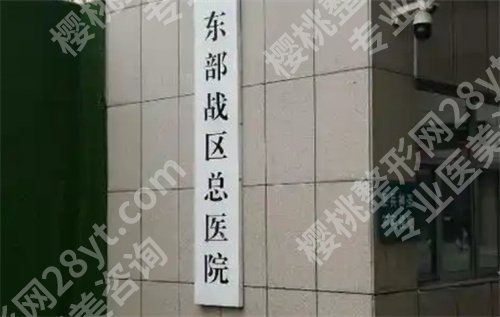 南京假体隆胸排行榜,排名前五公布