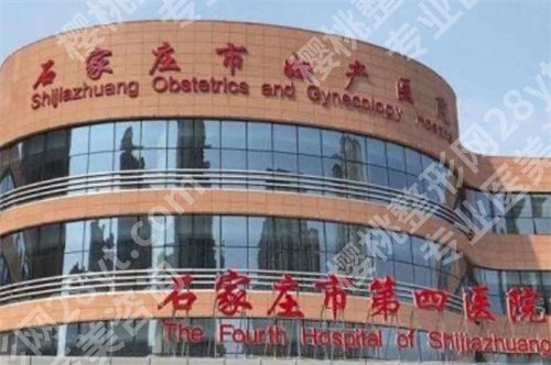 石家庄做双眼皮的三甲医院排名,这几家口碑在线