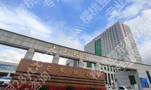 长春张连波双眼皮怎么样?具备多样审美基础研究的医生