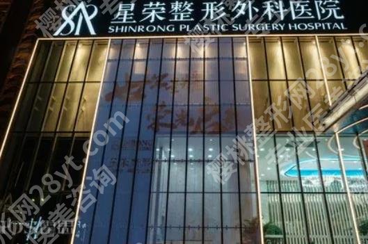 刘正茂医生磨骨怎么样?坐诊医院是哪家?磨骨手术案例