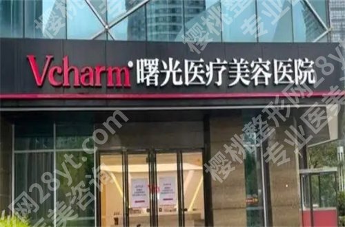 嘉兴割双眼皮哪家医院好?名单新公布,一起进入查看吧!