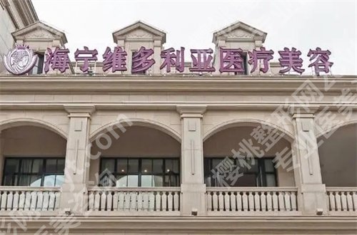 嘉兴割双眼皮哪家医院好?名单新公布,一起进入查看吧!