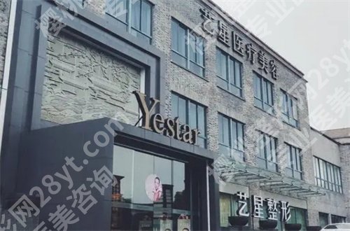 嘉兴割双眼皮哪家医院好?名单新公布,一起进入查看吧!
