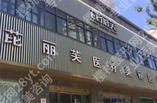 石家庄割眼袋哪个医院好?天宏、贵美人都可选择
