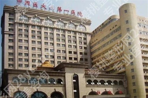 沈阳做下颌角整形医院有哪些?2024版新名单已经公布