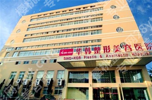 青岛吸脂好的医院有哪家?公布了一份私立与公立的排名