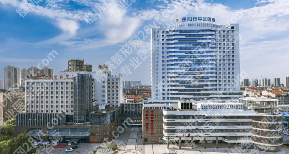 岳阳市中医医院整形科怎么样?可以做的整形项目有哪些?推荐