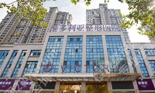 张家口维多利亚整形医院是正规的吗?严选医院资料及热门医生名单发布