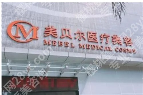 福建抽脂哪家医院好?看2024年全新医院排名