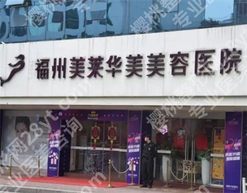 福建抽脂哪家医院好?看2024年全新医院排名