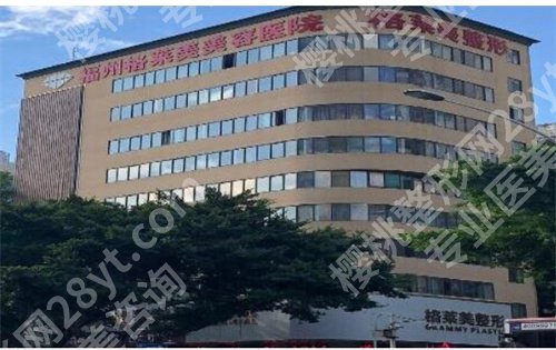 福建抽脂哪家医院好?看2024年全新医院排名