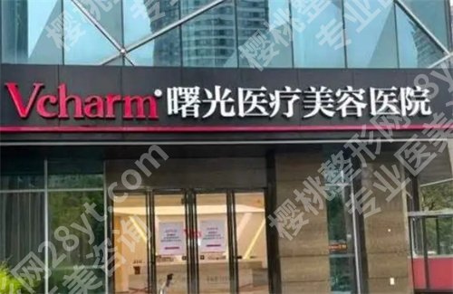 嘉兴双眼皮手术医院有哪些?看排行榜10强